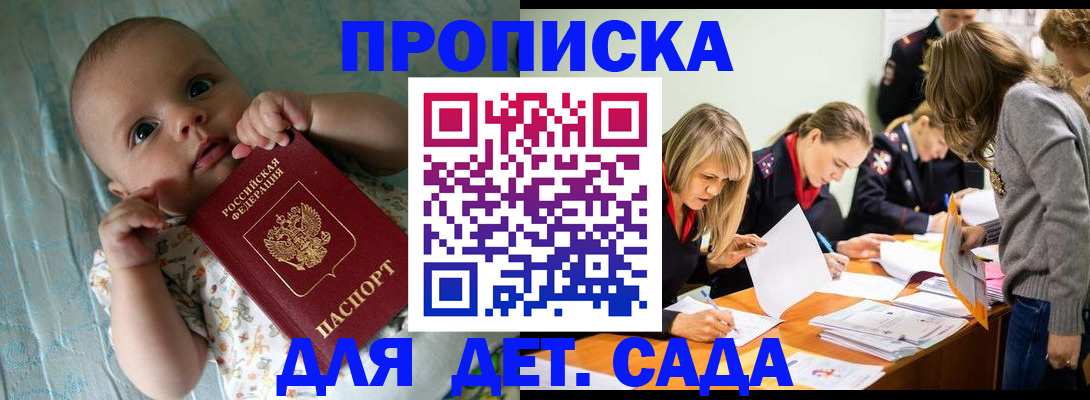 где прописаться в Уржуме