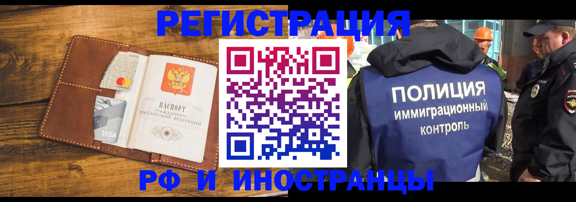 временная регистрация собственник в Уржуме